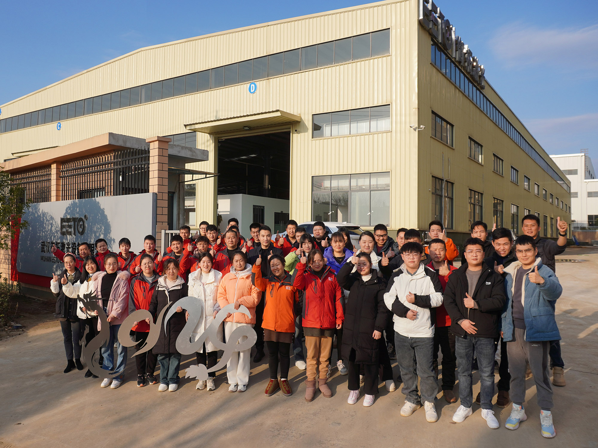 EETO Laser Teamember