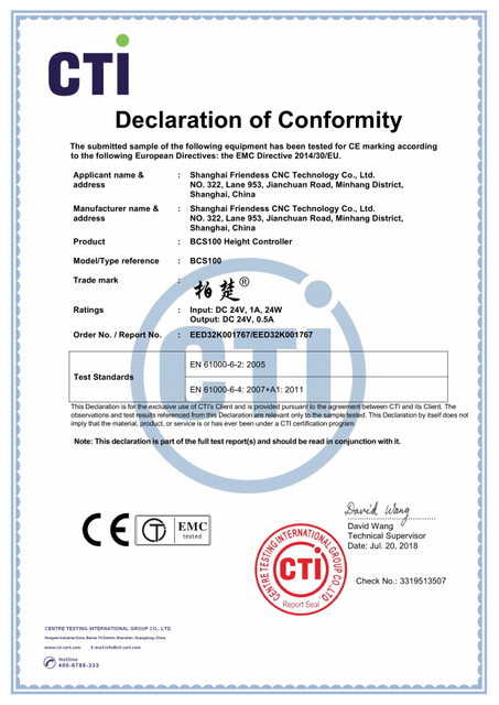 Friendess Cutting Software CE