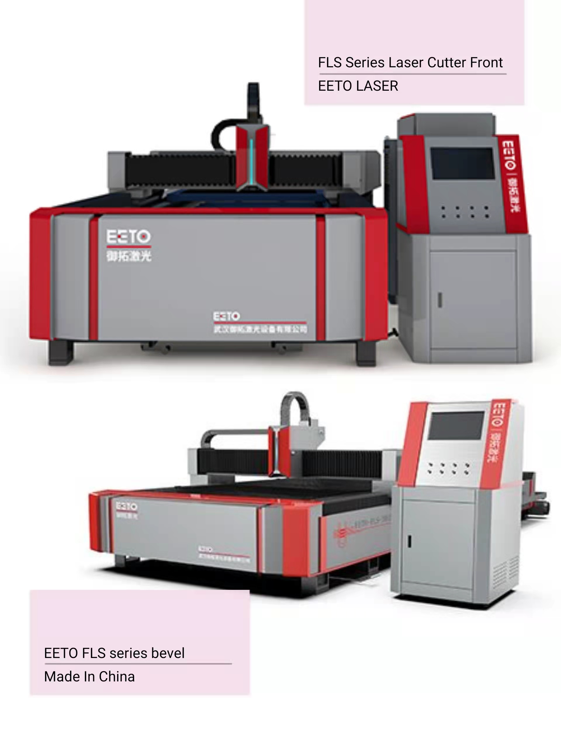 Metal Arts And Crafts Laser Cutting Machine FLS Series