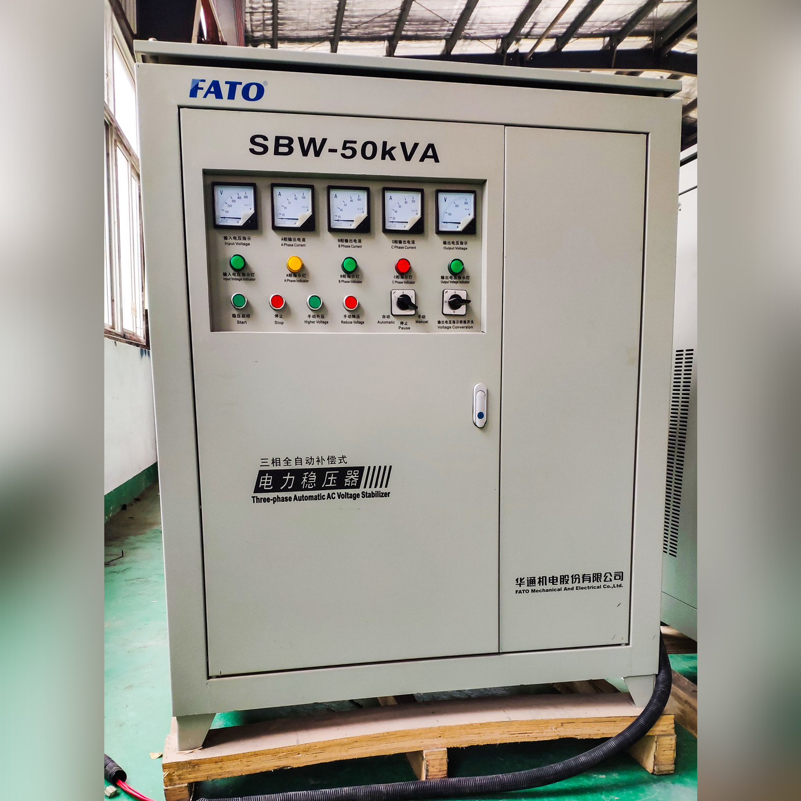 voltage stabilizer/ China fato